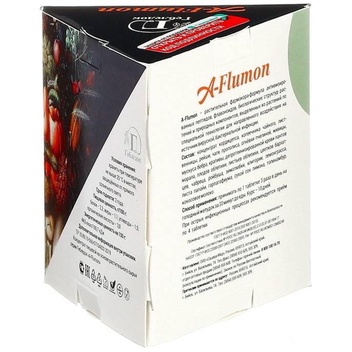 Комплекс «A-Flumon» от ОРВИ, вирусов и гриппа, 30 таб.