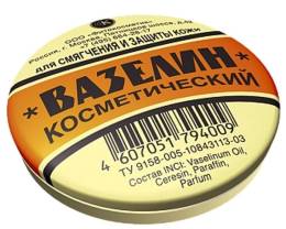 Вазелин косметический для смягчения и защиты кожи 10г