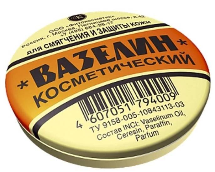 Вазелин косметический для смягчения и защиты кожи 10г