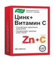 Цинк Витамин С 200 таблеток
