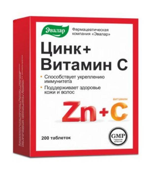 Цинк Витамин С 200 таблеток