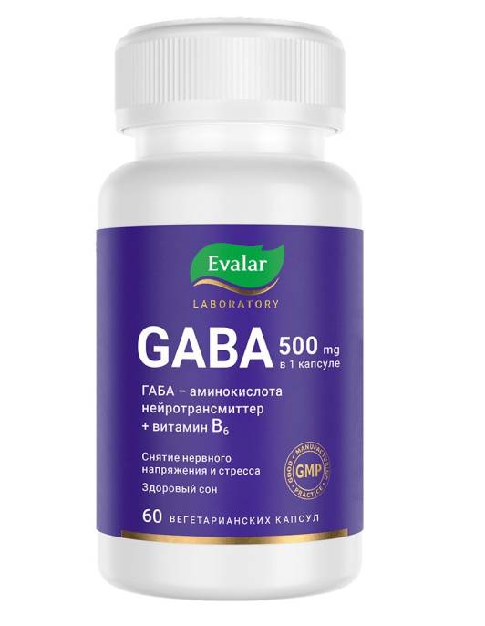 Габа Gaba 60 капсул