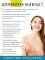 Концентрат Щитовидная железа Алтайские традиции 60капс