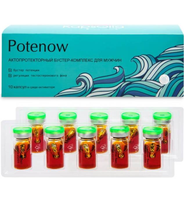 Potenow комплекс для мужчин Сашера Мед 10 капсул в среде активаторе