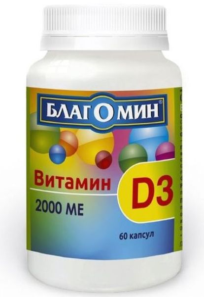 Благомин витамин D3 2000ME 60 капсул