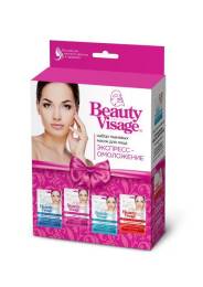 Набор подарочный Beauty Visage ЭКСПРЕСС омоложение маски для лица 4шт