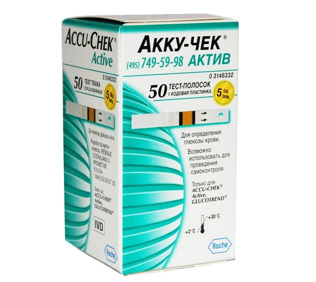 Тест полоски к глюкометру ACCU CHEK ACTIV 50шт