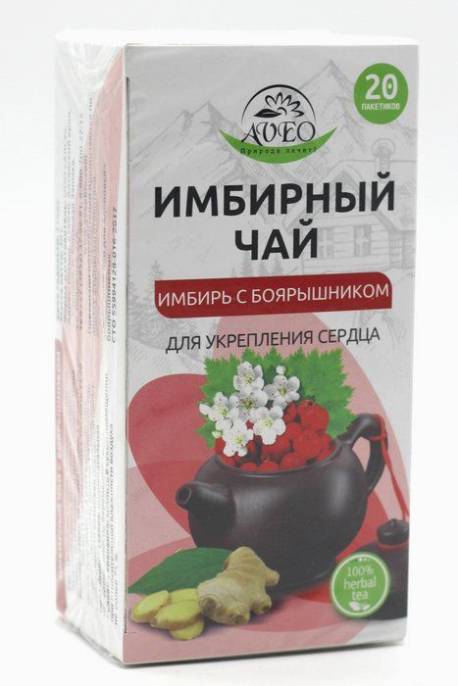 Имбирный чай с боярышником для сердца 20 пакетиков