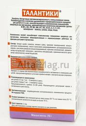 Конфеты Йогуртовые витаминизированные Талантики с апельсиновым соком 70г