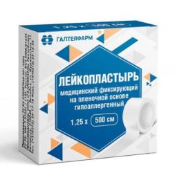 Лейкопластырь на пленочной основе 125х500см