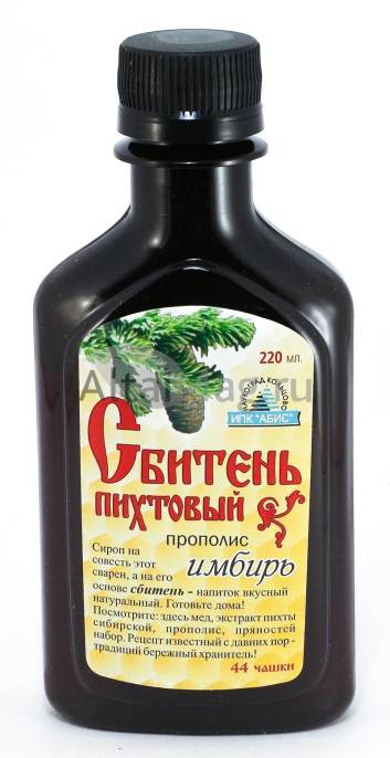 Сбитень Пихтовый с прополисом и имбирем 220мл