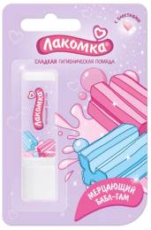 Помада гигиеническая Лакомка Мерцающий Бабл Гам