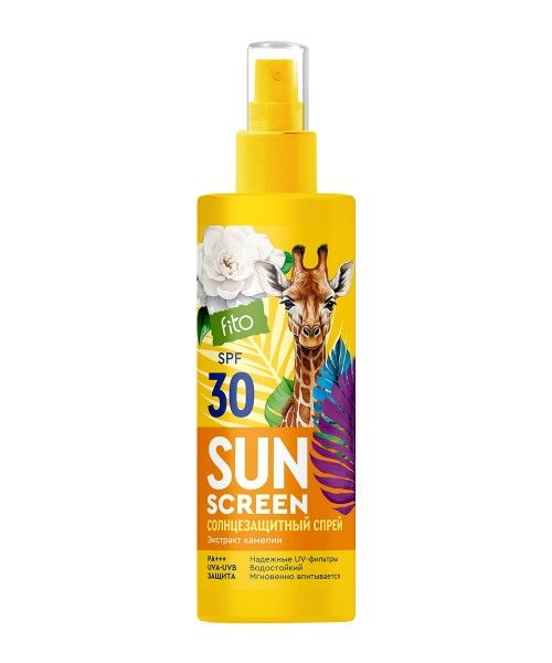 SUN SCREEN солнцезащитный спрей для тела SPF 30 150мл