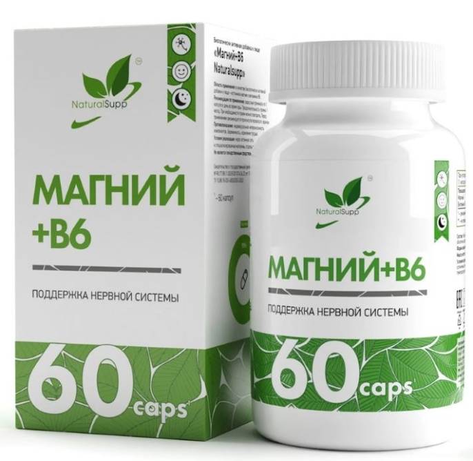 Магний B6 комплексная пищевая добавка 60 капсул