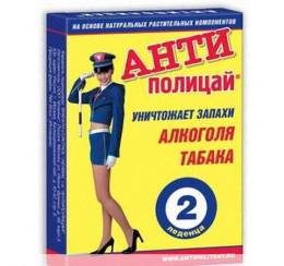 Антиполицай 2 таблетки