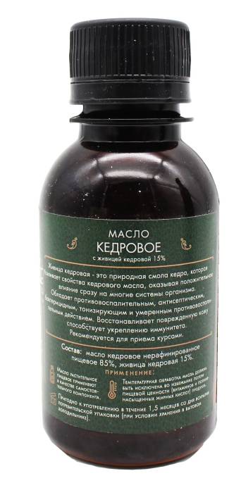 Масло Кедровое с живицей кедровой АлтайМаг 15% 100мл