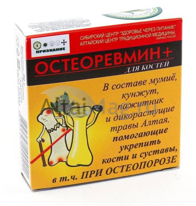 Остеоревмин для костей при остеопорозе 30г