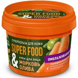 Fito SUPERFOOD Крем для лица Морковь и олива 100мл