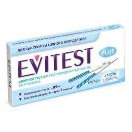 Тест EVITEST для определения беременности 2 тест полоски
