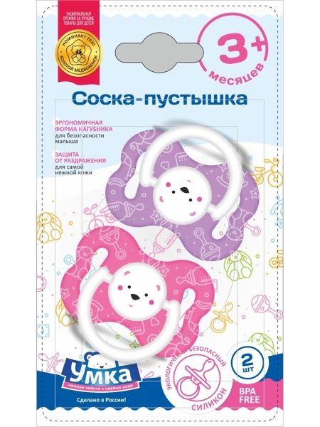 УМКА Соска пустышка силиконовая 3 розовые 2шт
