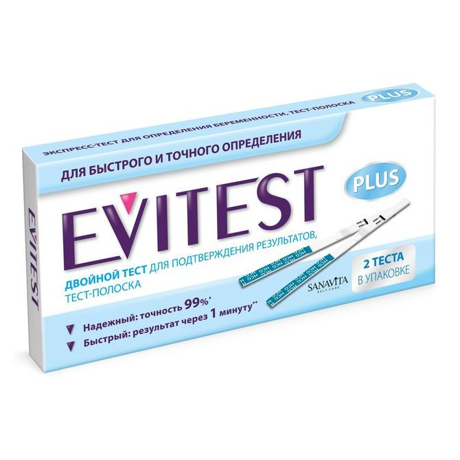 Тест EVITEST для определения беременности 2 тест полоски