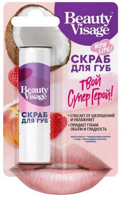 Beauty Visage Скраб для губ Твой супер герой 45г