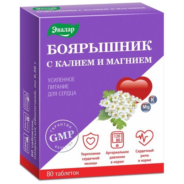 Боярышник с калием и магнием Эвалар №80