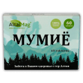 Алтайская продукция