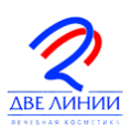 Две линии