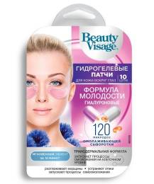 Beauty Visage Патчи гидрогелевые вокруг глаз гиалуроновые Формула молодости 10 шт
