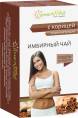Имбирный чай с корицей 20 пакетиков