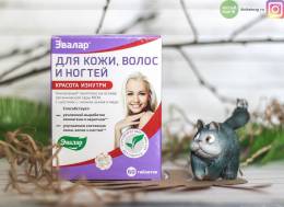 Для кожи волос и ногтей 60 таблеток