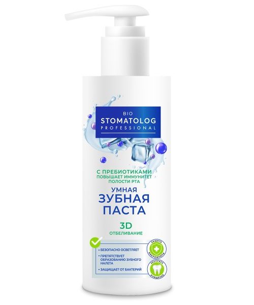БиоСтоматолог Умная зубная паста 3D отбеливание 150мл
