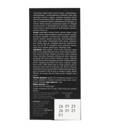 Сашель Velveo Silk Помада для губ Sensitiv 45г