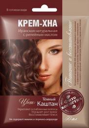 Хна крем Темный каштан с репейным маслом 50мл
