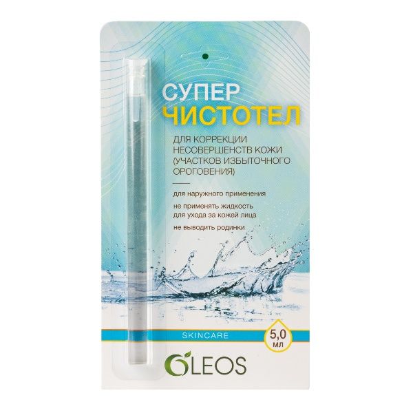 OLEOS Суперчистотел для ухода за кожей лица 5мл