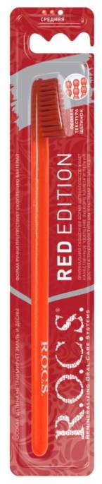 Рокс Зубная щетка RED Edition Classic средняя
