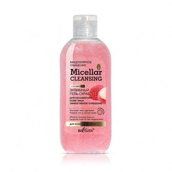 Micellar Cleaning Энзимный гель скраб для лица 200мл