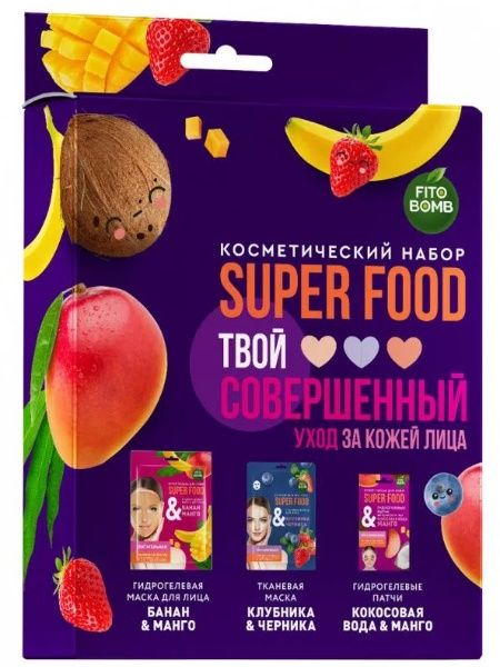 Набор SUPER FOOD гидрогелевая и тканевая маска патчи