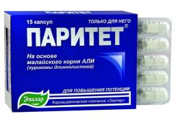 Паритет 15 капсул