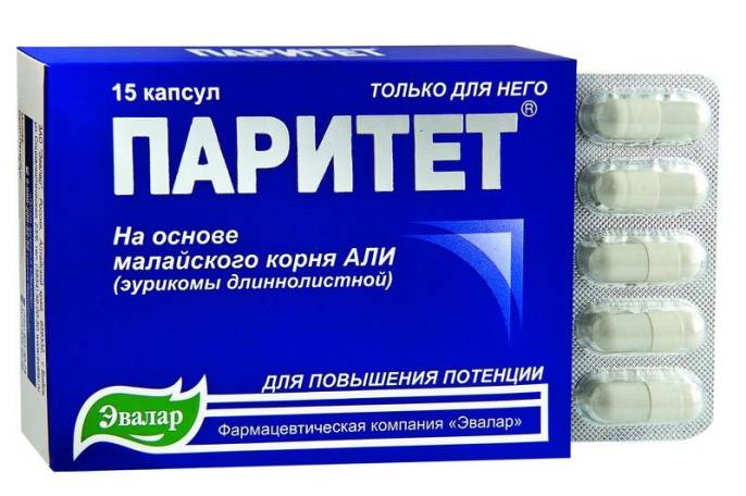 Паритет 15 капсул
