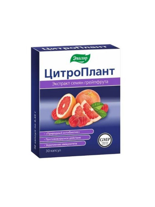Цитроплант 30 капсул