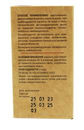Мыло Флавойла космо Мыло тоник с лепестками роз Дезодорирует и увлажняет Сашера Мед 40г