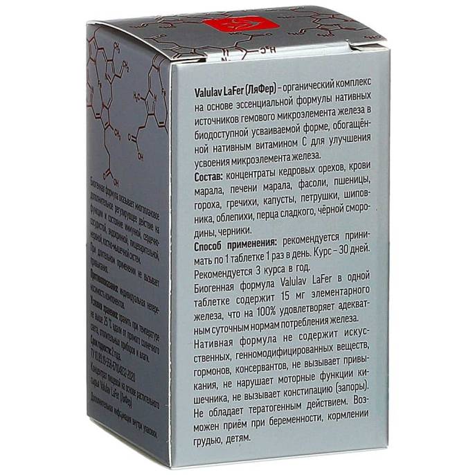 Натуральный комплекс «Valulav LaFer» при железодефиците, 60 таб.