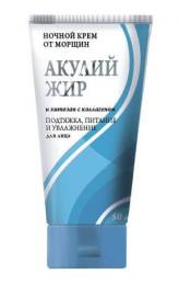 Акулий жир и Хитозан с коллагеном крем ночной от морщин 50мл