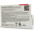 Алтайский БАЛЬЗАМ (altai balm) - масло косметическое 7 мл.