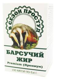 Барсучий жир 100 капсул