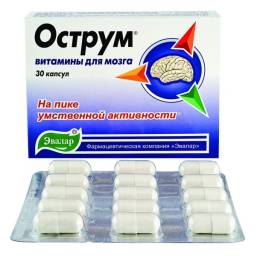 Острум 30 капсул