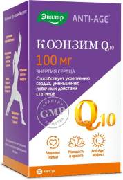 Коэнзим Q10 30 капсул