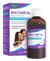 Магний В6 раствор 100мл
